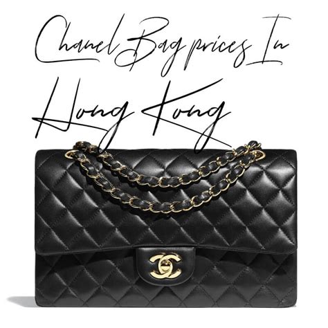 chanel wallet price hong kong